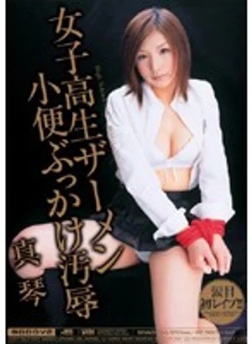 MIAD-314 jav