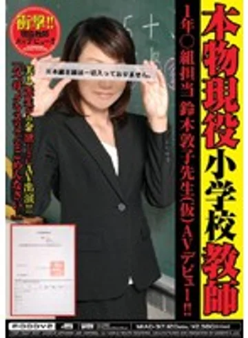 MIAD-317 jav
