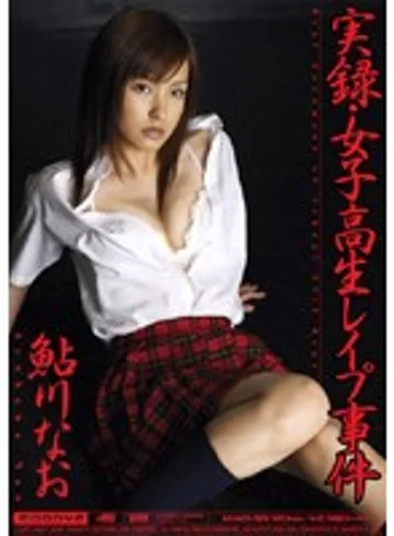 MIAD-321 jav