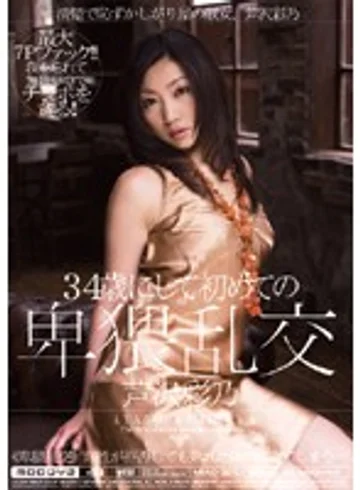 MIAD-325 jav