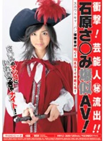 MIAD-329 jav