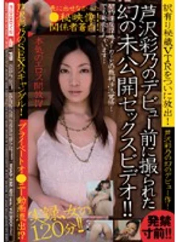 MIAD-332 jav