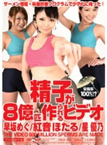 MIAD-355 jav