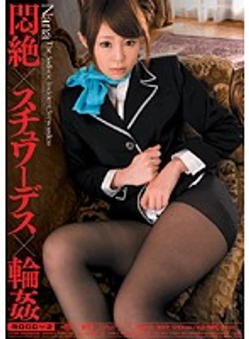 MIAD-389 jav