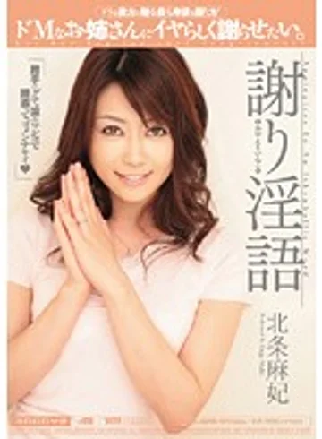 MIAD-428 jav