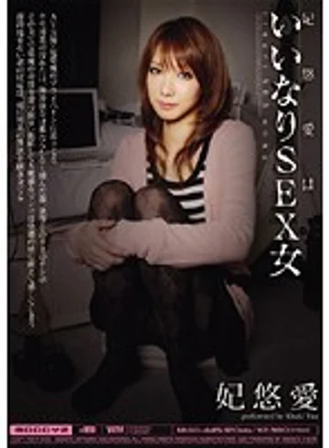 MIAD-445 jav
