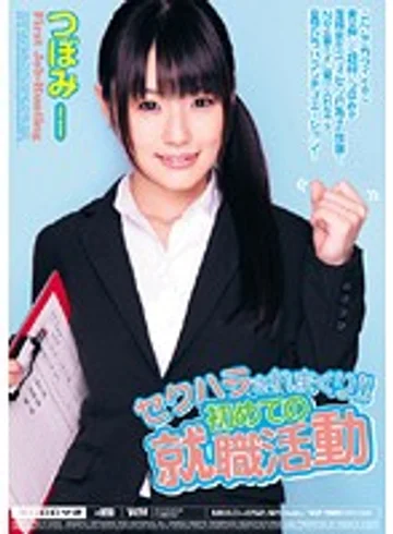 MIAD-452 jav