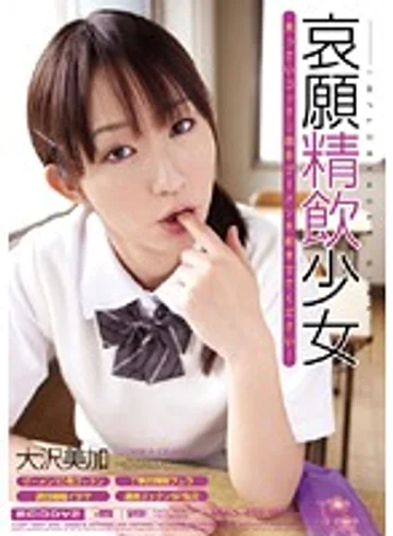 MIAD-459 jav
