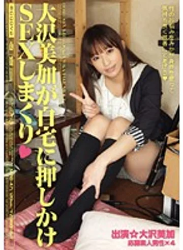 MIAD-471 jav