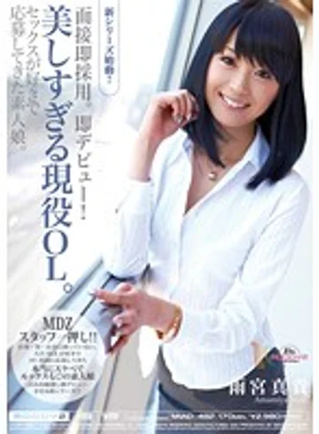 MIAD-482 jav