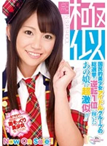 MIAD-484 jav