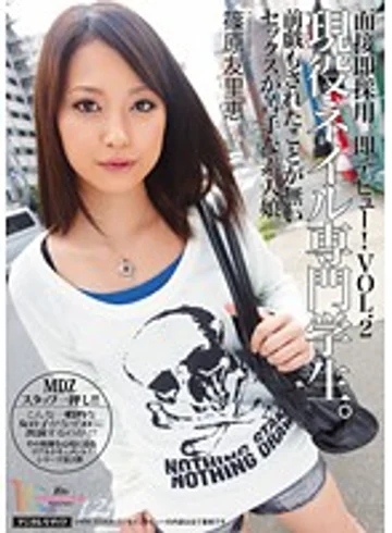 MIAD-488 jav