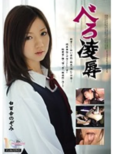 MIAD-490 jav