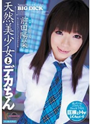 MIAD-496 jav
