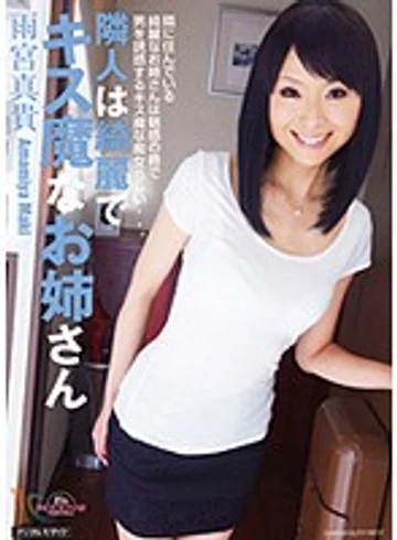 MIAD-507 jav