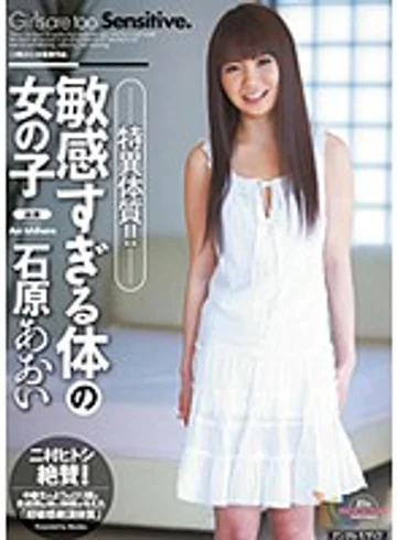 MIAD-508 jav