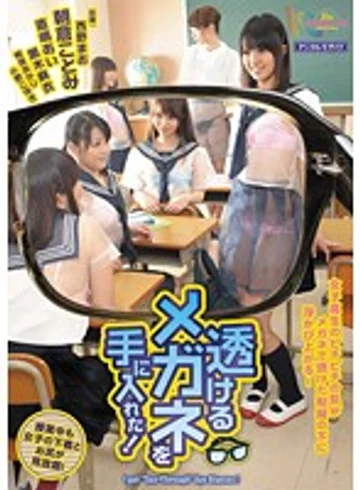 MIAD-512 jav