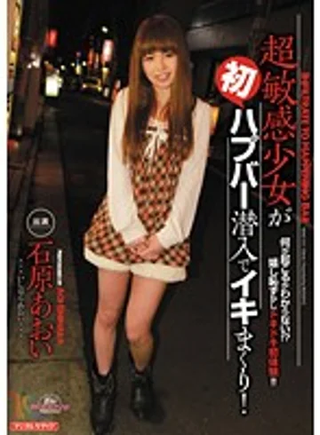 MIAD-514 jav
