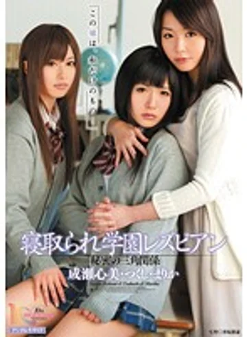 MIAD-515 jav