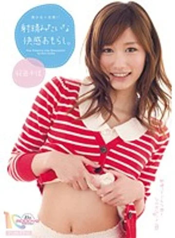 MIAD-520 jav