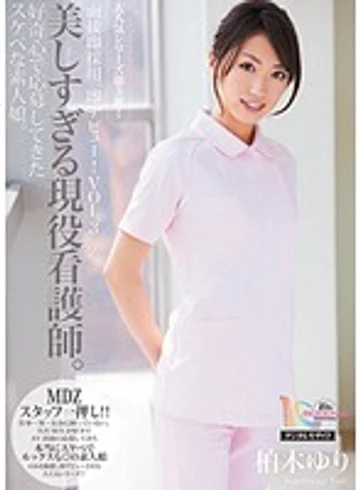 MIAD-521 jav