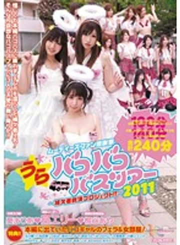 MIAD-532 jav