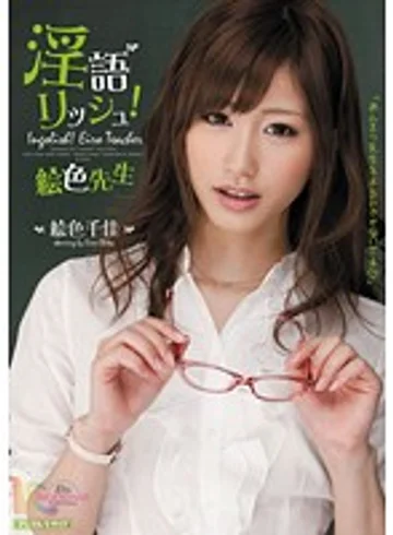 MIAD-533 jav
