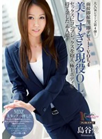 MIAD-537 jav