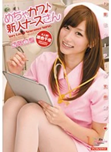 MIAD-542 jav