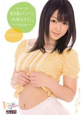 MIAD-569 jav