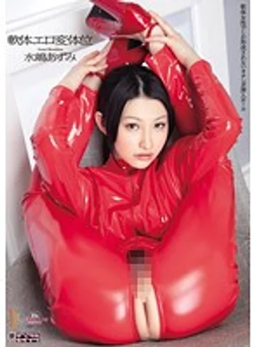 MIAD-573 jav