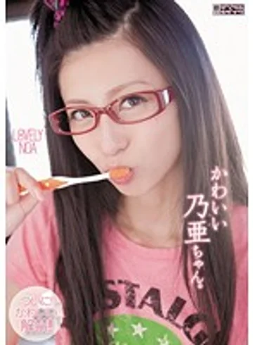 MIAD-578 jav