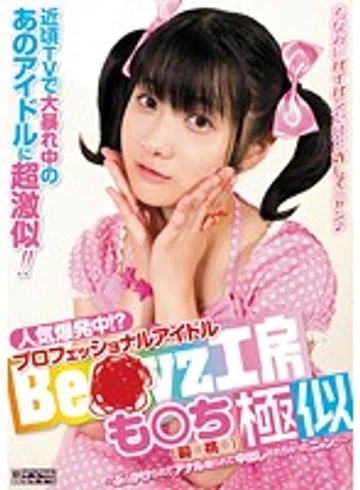 MIAD-589 jav
