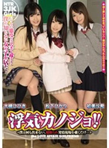 MIAD-597 jav