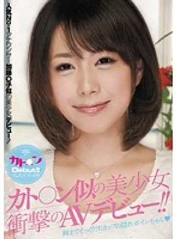 MIAD-599 jav
