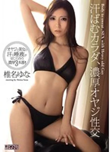 MIAD-602 jav