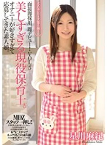 MIAD-623 jav