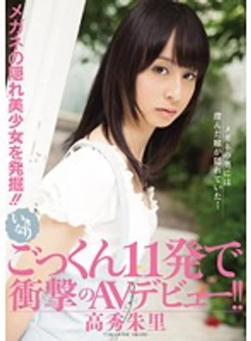 MIAD-642 jav