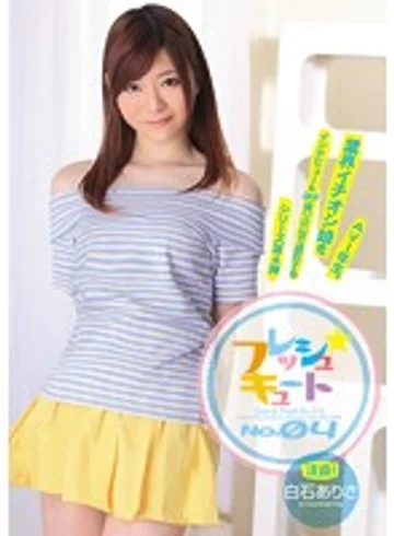 MIAD-696 jav
