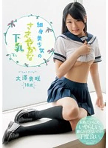 MIAD-713 jav