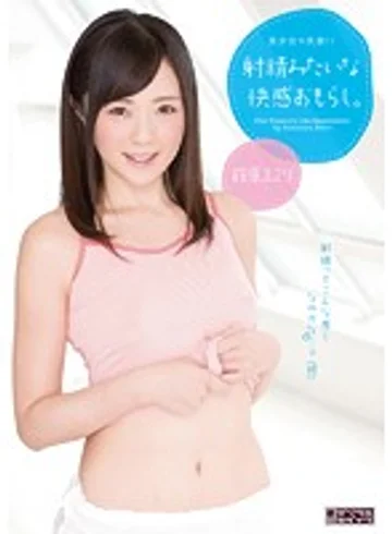 MIAD-730 jav