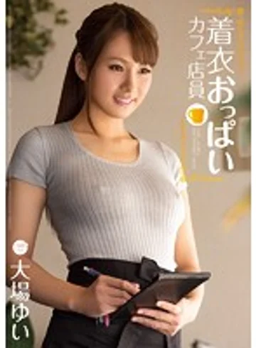 MIAD-741 jav