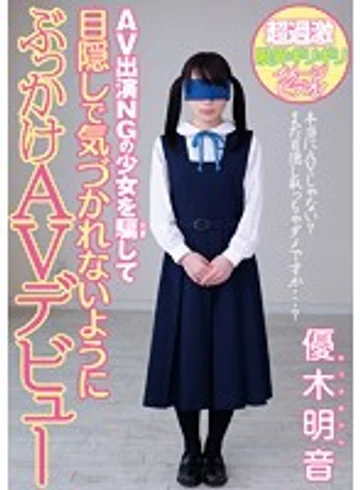 MIAD-781 jav