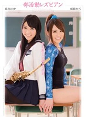 MIAD-782 jav