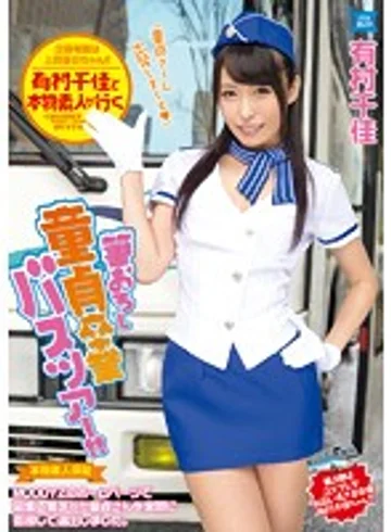 MIAD-790 jav