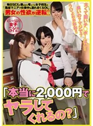MIAD-808 jav