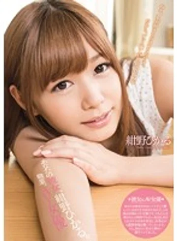 MIAD-816 jav