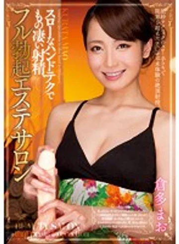 MIAD-824 jav