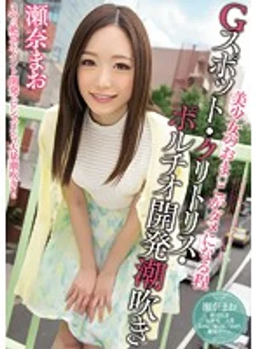 MIAD-825 jav