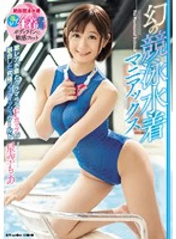 MIAD-832 jav